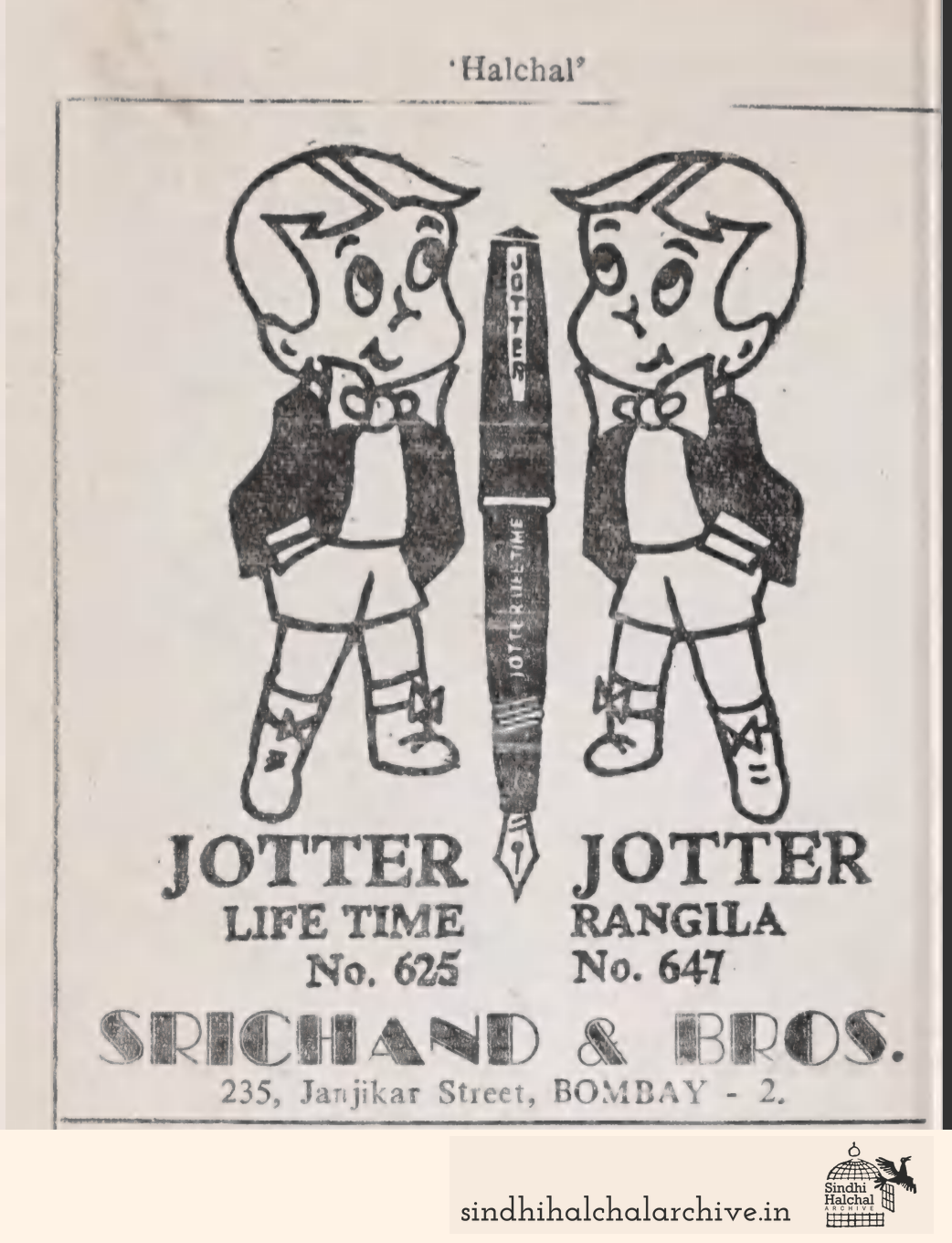 Image of AD Srichand & Bros.